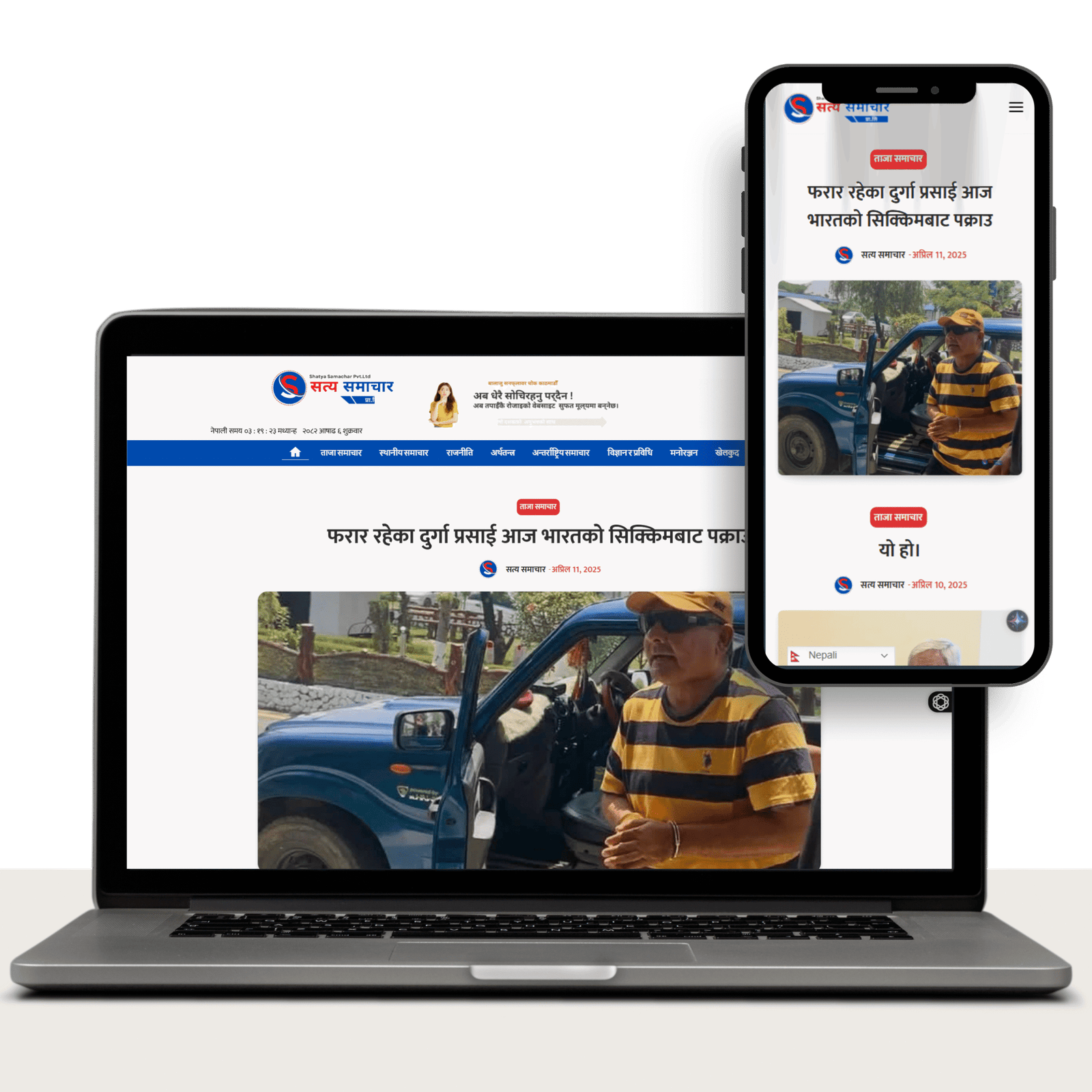 www.shatyasamachar.com