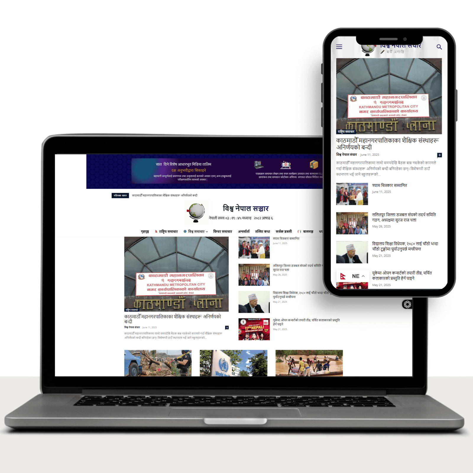 www.worldnepalcommunication.com