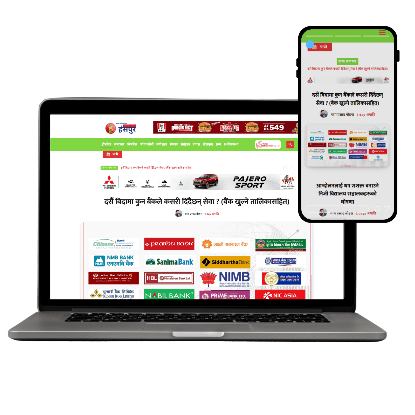 www.hanspuronlinekhaber.com
